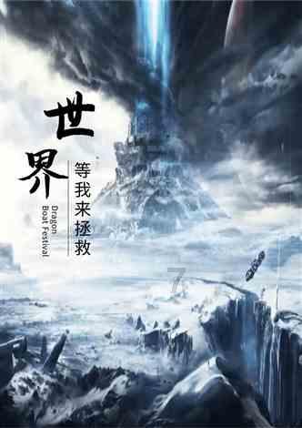 洪洞大槐树系列专题 | 元朝社会背景(一)