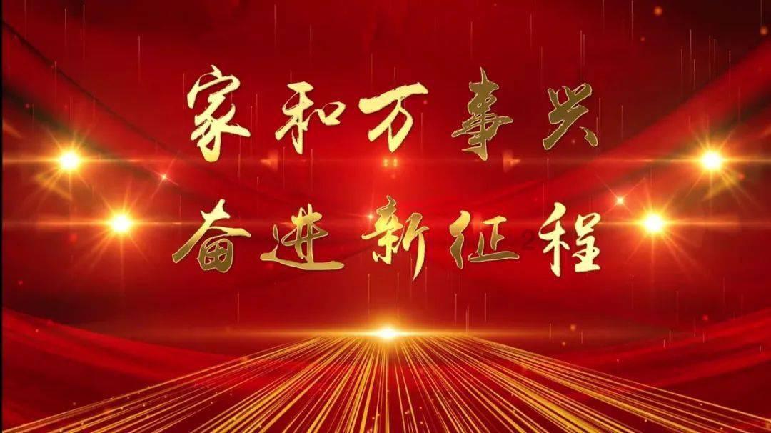 全省两会准备就绪气氛热烈